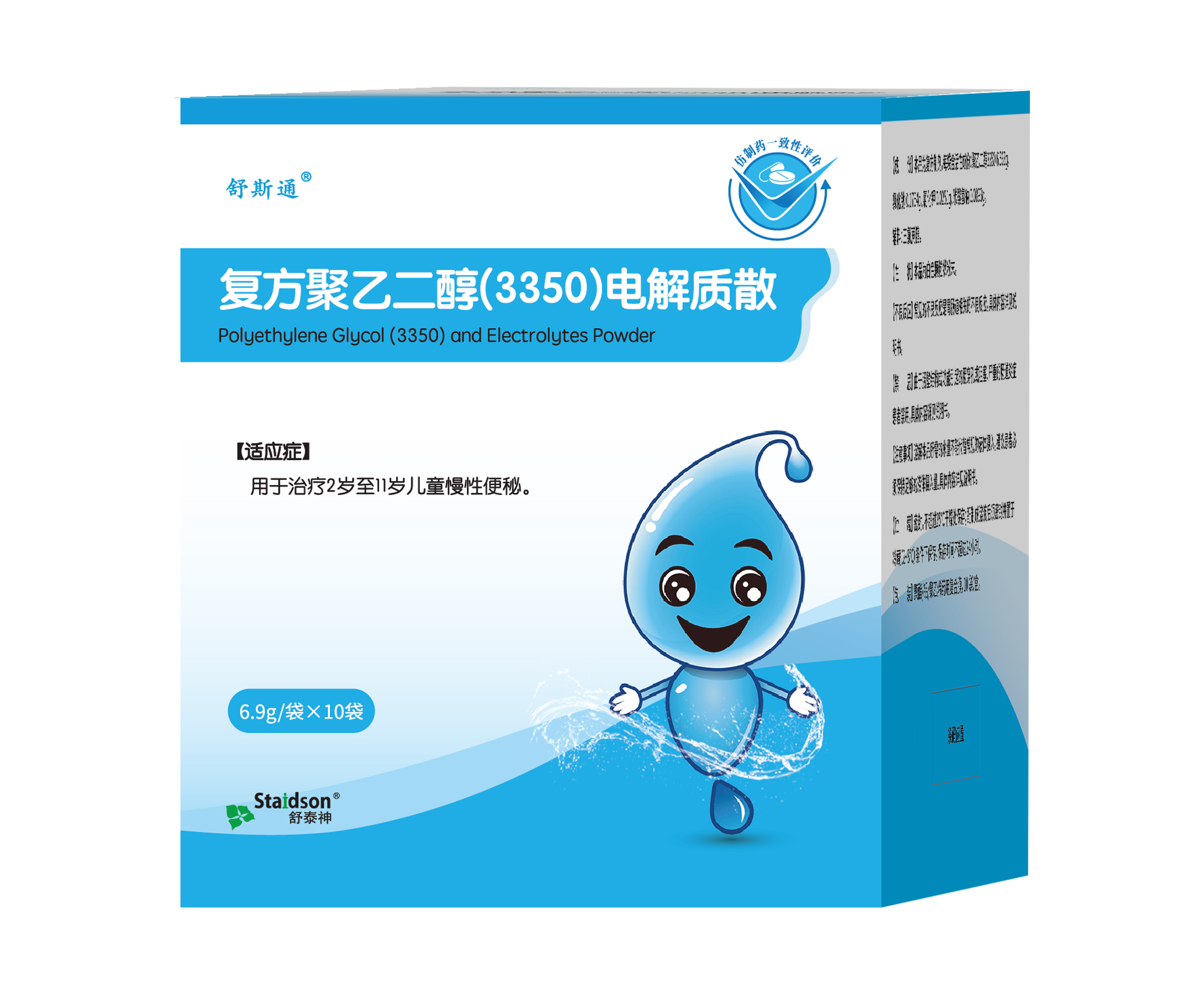 1666777938481678.png 微信圖片_20221026175300.png