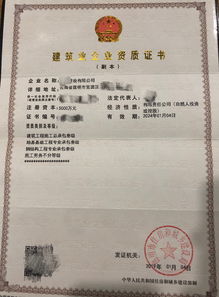 誠信銷售 辦理云南昆明建筑施工總承包資質(zhì)公路市政工程總包資質(zhì)轉(zhuǎn)讓施工勞務(wù)資質(zhì)轉(zhuǎn)讓
