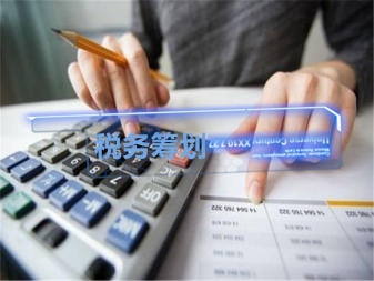 代理記賬稅務(wù)代辦公司注冊提供個體戶注冊、內(nèi)資公司注冊等服務(wù)