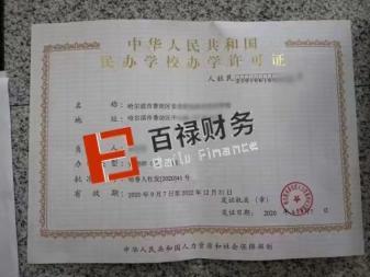 全市專業(yè)免費(fèi)注冊(cè)公司公司注冊(cè)提供個(gè)體戶注冊(cè)、內(nèi)資公司注冊(cè)等服務(wù)