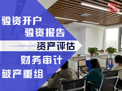 公司注冊(cè)個(gè)體注冊(cè)注銷公司注冊(cè)提供內(nèi)資公司注冊(cè)、外資公司注冊(cè)等服務(wù)