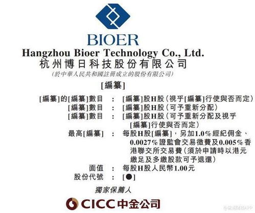 國(guó)發(fā)股份 投資并購(gòu)兩面開(kāi)花,價(jià)值賦能初現(xiàn)