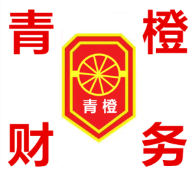 法人變更、代理公司注銷、0元注冊●營業執照、內資公司注冊、個體戶注冊、合伙企業注冊
