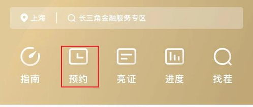 8月1日起,奉賢區(qū)政務服務中心企業(yè)注冊大廳對外服務時間有調整