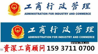 開封注冊公司變更公司手續需要的資料流程悅達工商一條龍服務