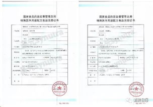 突發(fā) 圣元拿下首個(gè)早產(chǎn) 特配粉 生產(chǎn)許可證,在內(nèi)資競爭中脫穎而出