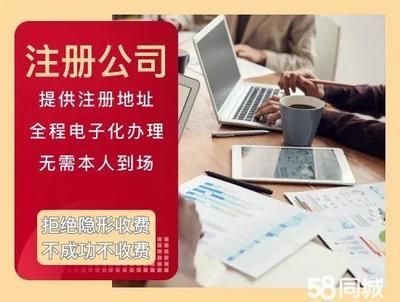 內資與外資公司注冊 全面解析兩種企業類型的關鍵流程與注意事項